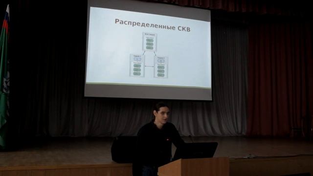 Системы контроля версий смотреть онлайн