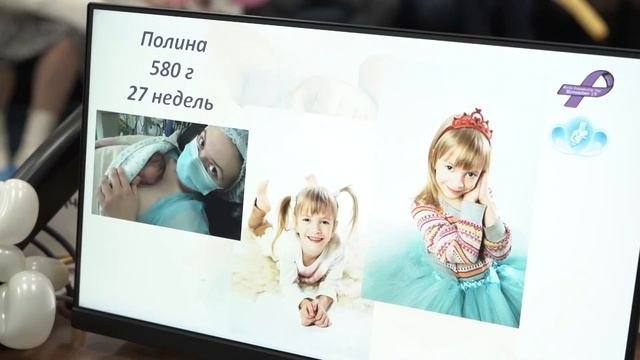 17 ноября - Международный день недоношенного ребенка