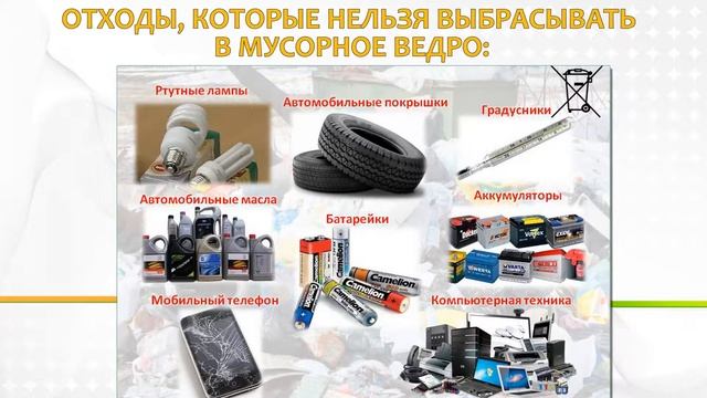 Ролик призыв: Защитить природу от мусора в наших силах смотреть онлайн