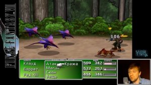 Final Fantasy VII - Прохождение. Часть 29: Правильные ответы для присоединения Юффи