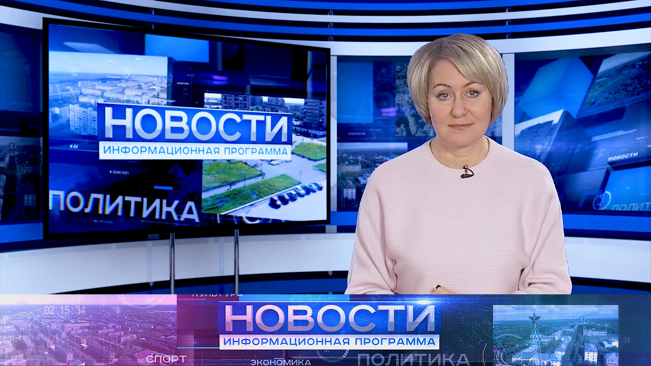 Информационная программа "Новости" от 29.11.2022.