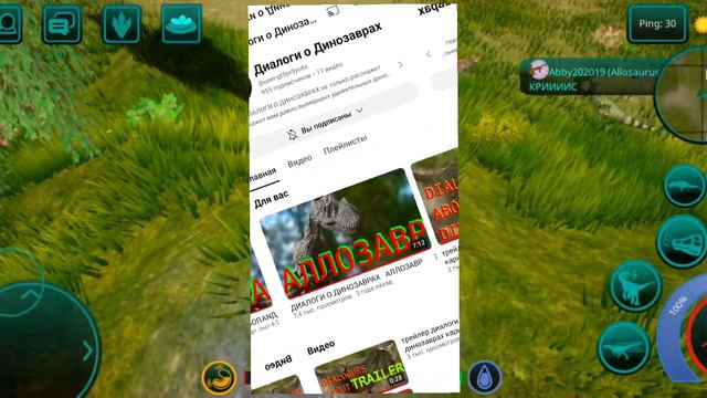 Полный Обзор Обновления в The Cursed Dinosaur Isle!