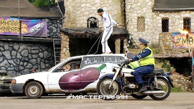 Лада Баклажан по-каскадёрски ! Парк Киноприключений!