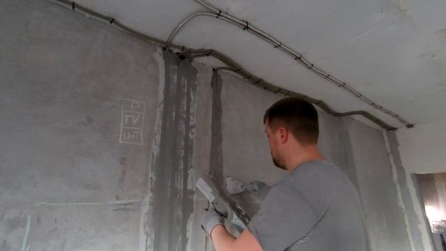 ПРАВИЛЬНАЯ ЗАДЕЛКА ШТРОБ,100%-е заполнение шпаклевкой Фуген.PROPER SEALING STROEBE,100% fillingKnau