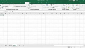 Как добавить лист в MS Excel?