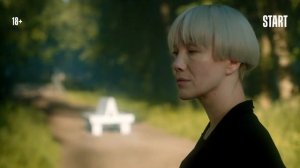 Содержанки. Новый сезон. Трейлер. Премьера 16 февраля на START (720p)
