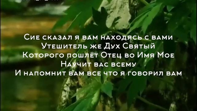 Соблюдайте заповеди Божьи. Библия. Апостол Иоанн смотреть онлайн