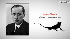Развитие культуры в первой половине XX века   Всемирная история 9 класс #13   Инфоурок