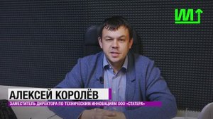 Кейс от ООО «СТАТЕРА». ЮФО 2023