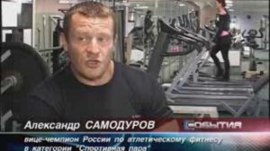 культуристы хвалятся