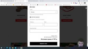 Подключаем свою доставку в Тильде, настройка, варианты