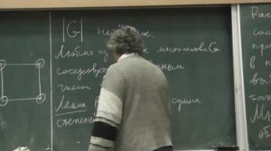 39 Сумма степеней вершин графа вдвое больше числа его рёбер