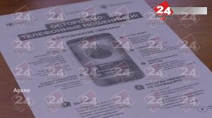 ДИМИТРОВГРАДКА ОТДАЛА «СОТРУДНИКАМ» ФСБ ПОЧТИ 2 МИЛЛИОНА РУБЛЕЙ