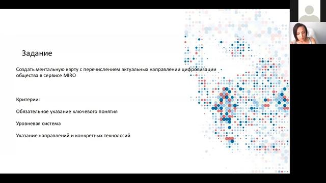 Лекция 