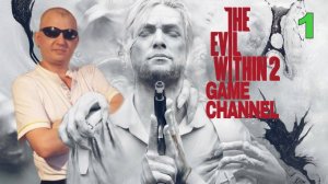 The Evil Within 2\Внутреннее зло ПРОХОЖДЕНИЕ ИГРЫ