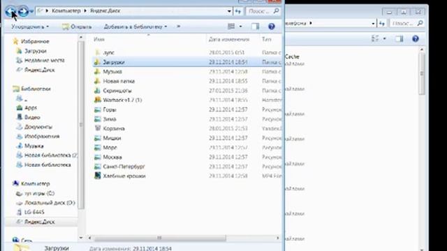 Как взломать игры на телефоне ; часть 2 смотреть онлайн