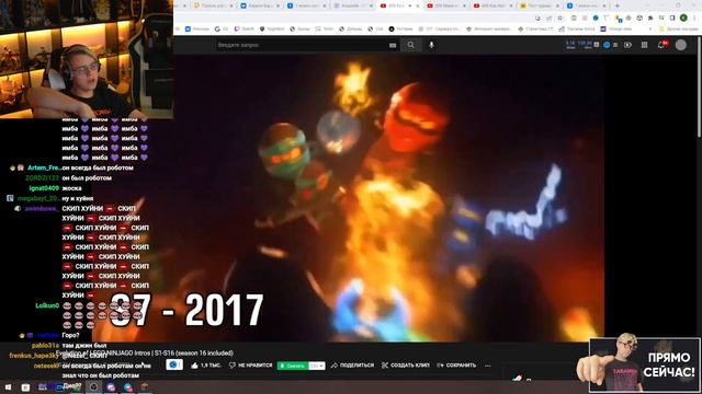 Пятёрка Смотрит Интро Всех Сезонов Ниндзяго смотреть онлайн