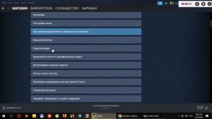 Как узнать сколько ты потратил в steam?(быстрый способ)