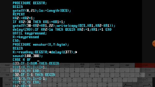БК 0010-01(11М) Ещё открытия в Турбо Паскаль 4.0 с пояснениями 3ч смотреть онлайн