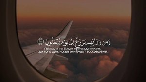 Имам Мекки красиво читает суру из Корана