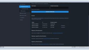Как переехать на другой сервер в Mastodon