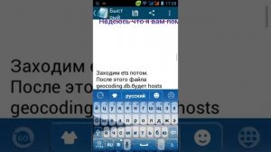 Как исправить ошибку аккаунта google