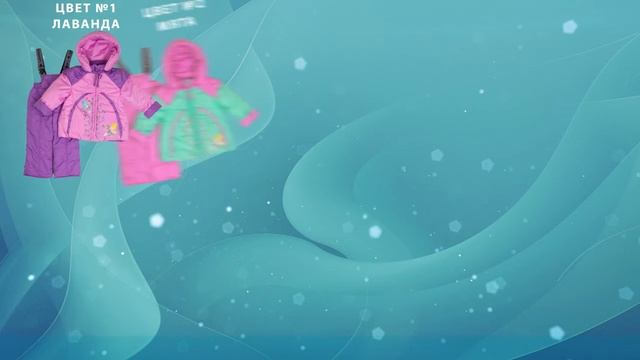 Детская верхняя одежда оптом. Новинка 2018 Весна - Модель  270 Мотылек