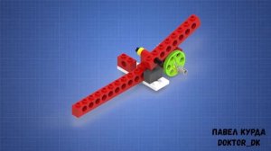 Модель "Крылья". Инструкция по сборке. LEGO WeDO.