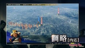 信長之野望・大志 威力加強版 Nobunaga's Ambition Taishi with Power-Up Kit [任天堂Switch遊戲]