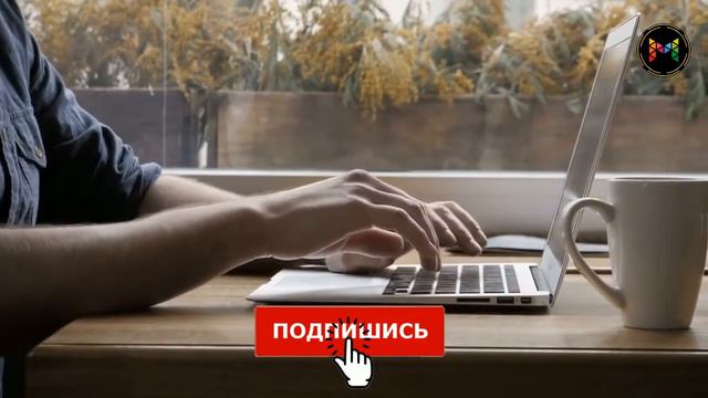 СИЛА ПОДСОЗНАНИЯ – Измени Свою Жизнь и Воплоти Мечты в Реальность смотреть онлайн