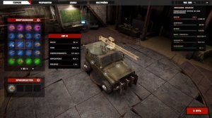 Самосожжение)))) // Ashes Of The Union