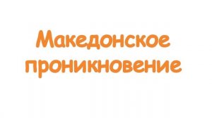 История буквы Ѕ (зело)