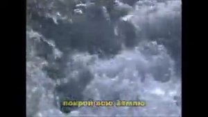 Небеса Тебе поют святый святый