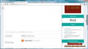 Как добавить видео на сайт ucoz с vimeo и youtube