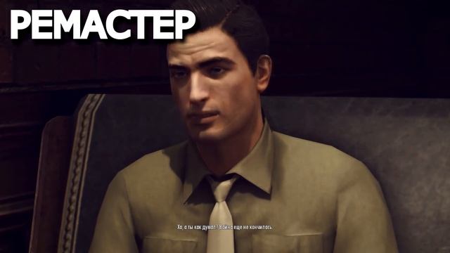 ЧТО ЛУЧШЕ? - MAFIA 2: Definitive Edition или MAFIA 2: OLD Time Reality MOD смотреть онлайн