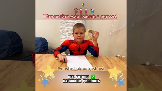 Детские эксперименты / Опыты с детьми / СПИРОГРАФ