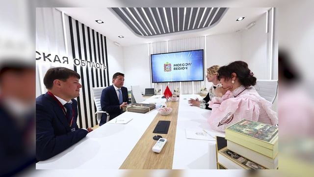 Экономический форум «Добродел»
