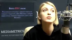 Кем будет Леся Рябцева бывшая помощница Венедиктова Эхо Москвы в 2025 году