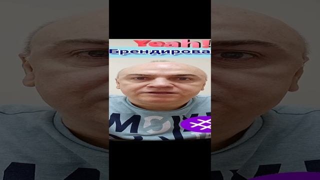 Как правильно использовать хештеги для продвижения видео: 1, 2, 3 #вячеславтомин.mp4