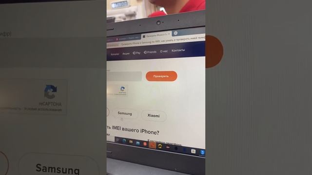 Samsung Galaxy S23 проверка лизинга