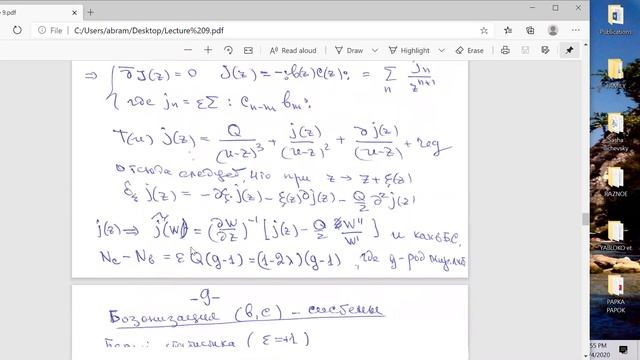 Теория Суперструн, часть 1, лекция 8, А.А.Белавин смотреть онлайн