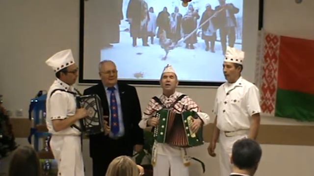 2020г.01.18.14.09.22 анс."Дубравушка" на "КОЛЯДА" Белорусской автономии г.Красноярск смотреть онлайн