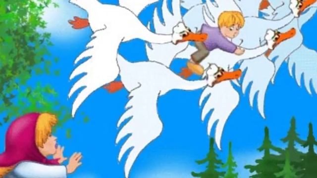 Гуси-лебеди #любовь мою несут... смотреть онлайн