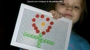 моя маленькая дочка не спит.