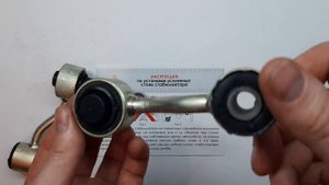 Усиленные задние стойки стабилизатора Skoda Superb 2009 -... (на сайлентблоках)