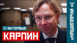 Валерий Карпин: «Мысли уже о ноябрьских матчах»