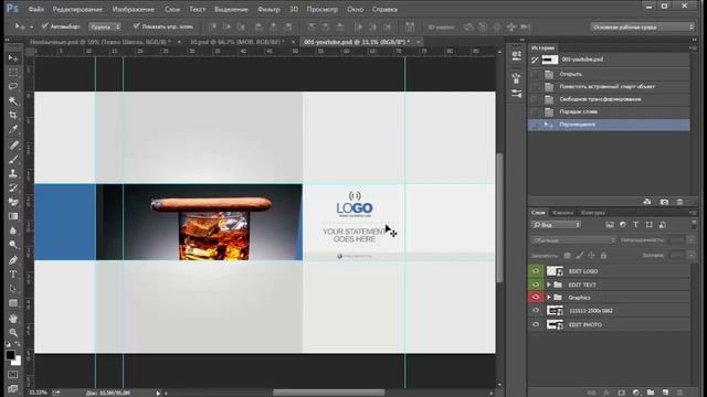 Скачать готовые шапки для ютуба. Шаблон #11 [Сергей Трошин] смотреть онлайн