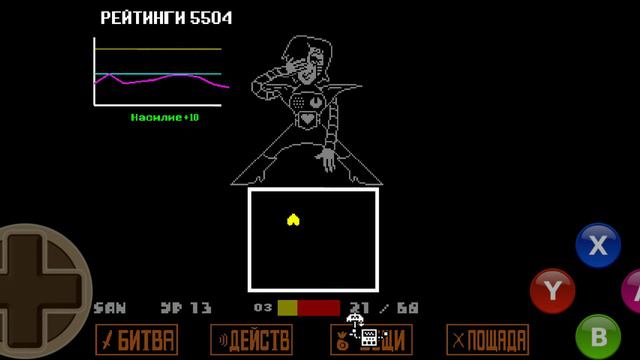 прохождение андертейл на нейтрал (почти прошёл меттатона) смотреть онлайн