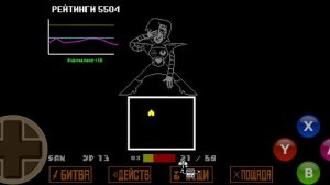 прохождение андертейл на нейтрал (почти прошёл меттатона)