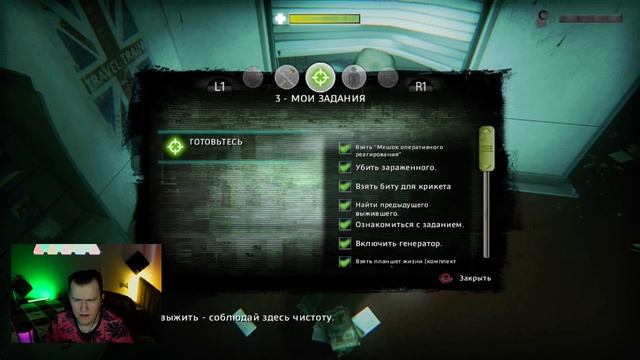 ЖУТКАЯ СТАРАЯ ИГРА # 1 ZOMBI (2012) смотреть онлайн